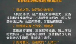 桂林板路爆料事件视频,视频揭露惊人真相