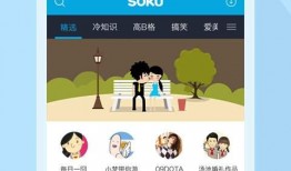 黑喵警长爆料视频下载免费