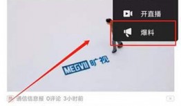 今日头条山西爆料视频最新,揭秘神秘事件背后的真相！